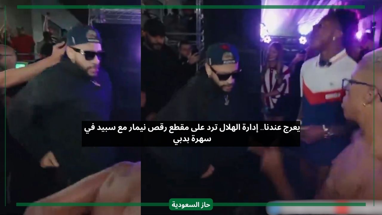 Controversial Video Claims Neymar Partied in Brazil Instead of Rehab, Al Hilal Responds