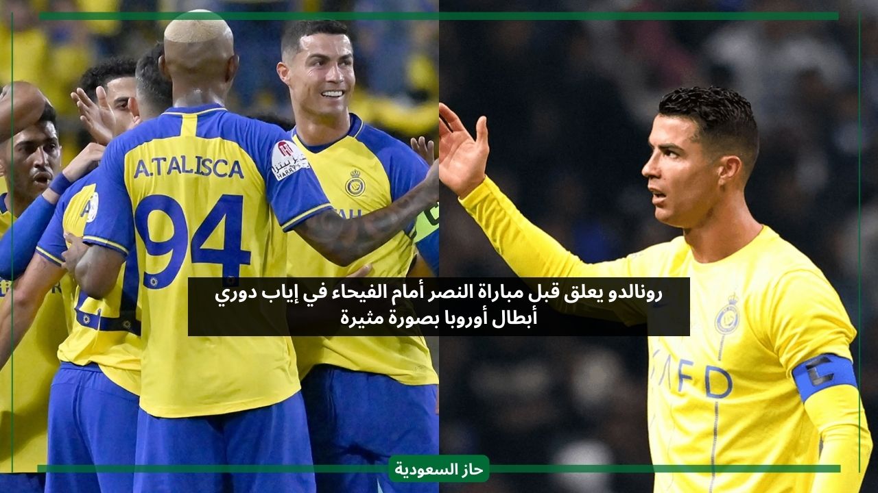 Cristiano Ronaldo Leads Al-Nasr in AFC Champions League Match Against Al-Fayhaa