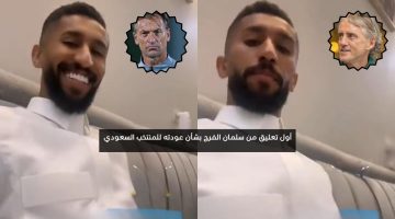 أول تعليق من سلمان الفرج بشأن عودته للمنتخب السعودي