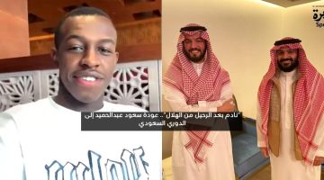 “نادم على ترك من الهلال”.. عودة سعود عبدالحميد إلى الدوري السعودي