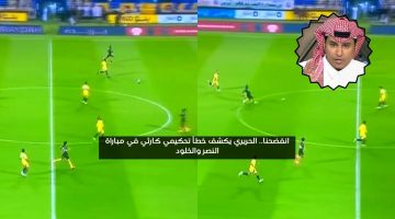 انفضحنا.. الحريري يكشف خطأ كارثي في مباراة النصر والخلود