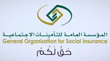 المؤسسة العامة تفتح أبواب التقديم لبرنامج النخبة المنتهي بالتوظيف