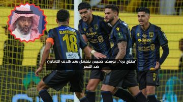 “يطلع بره”.. يوسف خميس ينفعل بعد هدف التعاون ضد النصر