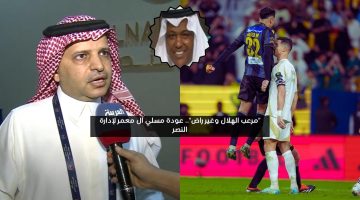 “مرعب الهلال وغير راض”.. عودة مسلي آل معمر لإدارة النصر