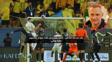 بعد صدمة الكأس.. النصر يقرر رحيل ثلاثة نجوم عالميين بقرار نهائي