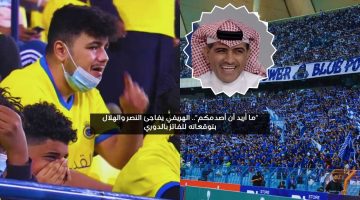 “ما أبغى أصدمكم”.. الهريفي يفاجئ النصر والهلال بتوقعاته للفائز بالدوري