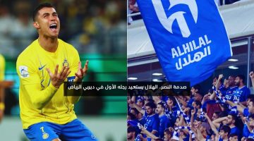 صدمة النصر.. الهلال يستعيد رجله الأول في ديربي الرياض