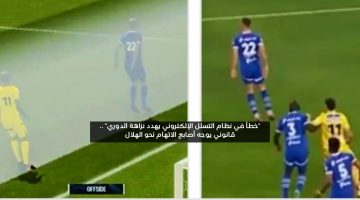 “التلاعب بنتائج الدوري”.. قانوني يحرج الهلال بخطأ تقني كارثي