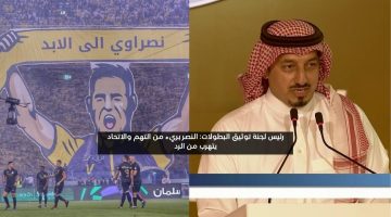 رئيس لجنة توثيق البطولات: النصر بريء من التهم والاتحاد يتهرب من الرد