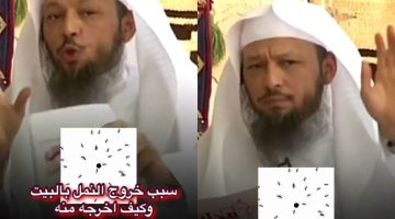 تحذير من الشيخ سعد العتيق: تجنبوا بيوت النمل في منازلكم