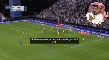 أين الحكم.. المريسل ينفعل بعد هدف ميتروفيتش الأول للهلال