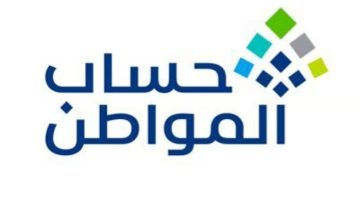 حساب المواطن يطلق تحديثات ضرورية للأرامل