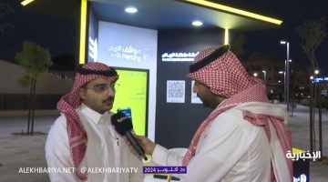 الرياض تعلن عن فترة مجانية لاستخدام المواقف