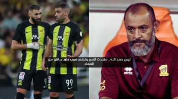 ليس حمد الله.. متحدث النصر يكشف سبب طرد سانتو من الاتحاد