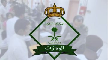 تصل لـ3000 ريال.. الجوازات السعودية تحذر وتفرض غرامات كبيرة