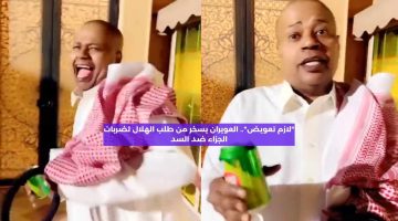 “لازم تعويض”.. العويران يسخر من طلب الهلال لضربات الجزاء ضد السد