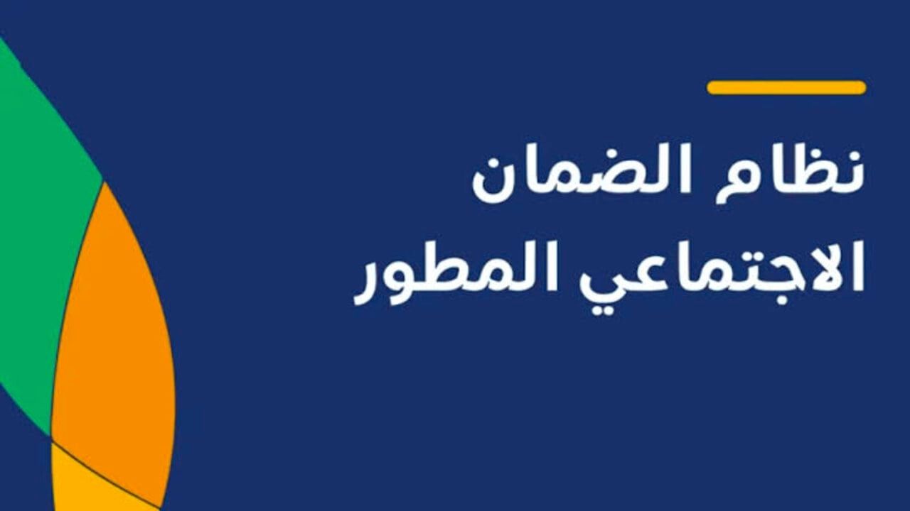 المملكة تشدد شروط الضمان الاجتماعي لتوجيه المساعدات بفعالية أكبر