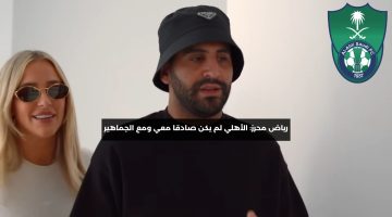 رياض محرز: الأهلي كذب عليّ وعلى جماهيره