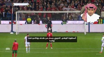 أسطورة الوهم.. الحريري يسخر من هدف رونالدو ضد بولندا