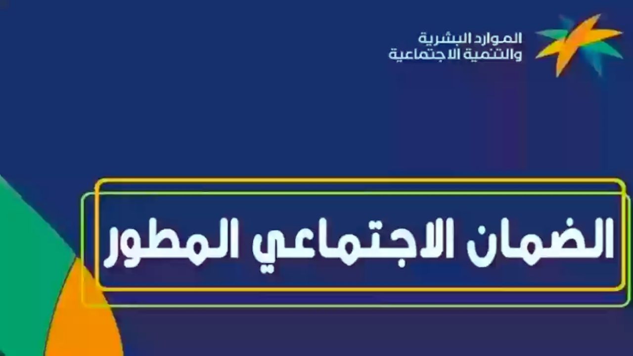 الموارد البشرية تكشف الفئات المستثناة من الضمان الاجتماعي الجديد