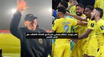 بلان يريده.. خطاب رسمي من نادي الاتحاد للتعاقد مع مدافع النصر