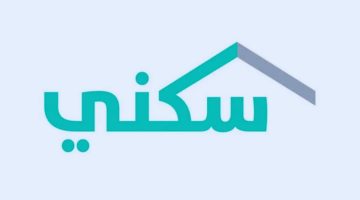 الإسكان تنفي شائعات التأخير وتؤكد: الدعم السكني في موعده