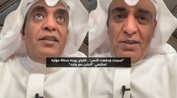 “تسرعت ودفعت الثمن”.. الفراج يوجه رسالة مؤثرة لمتابعي “أكشن مع وليد”