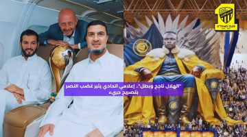 “الهلال ناجح وأنتم صياح”.. إعلامي اتحادي يثير غضب النصر بكلمة حق