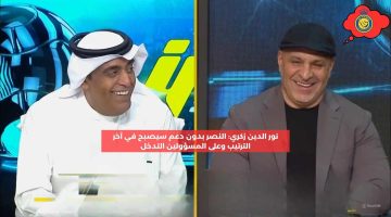 بن زكري: النصر بدون دعم سينزل إلى آخر الترتيب وعلى المسؤولين التدخل