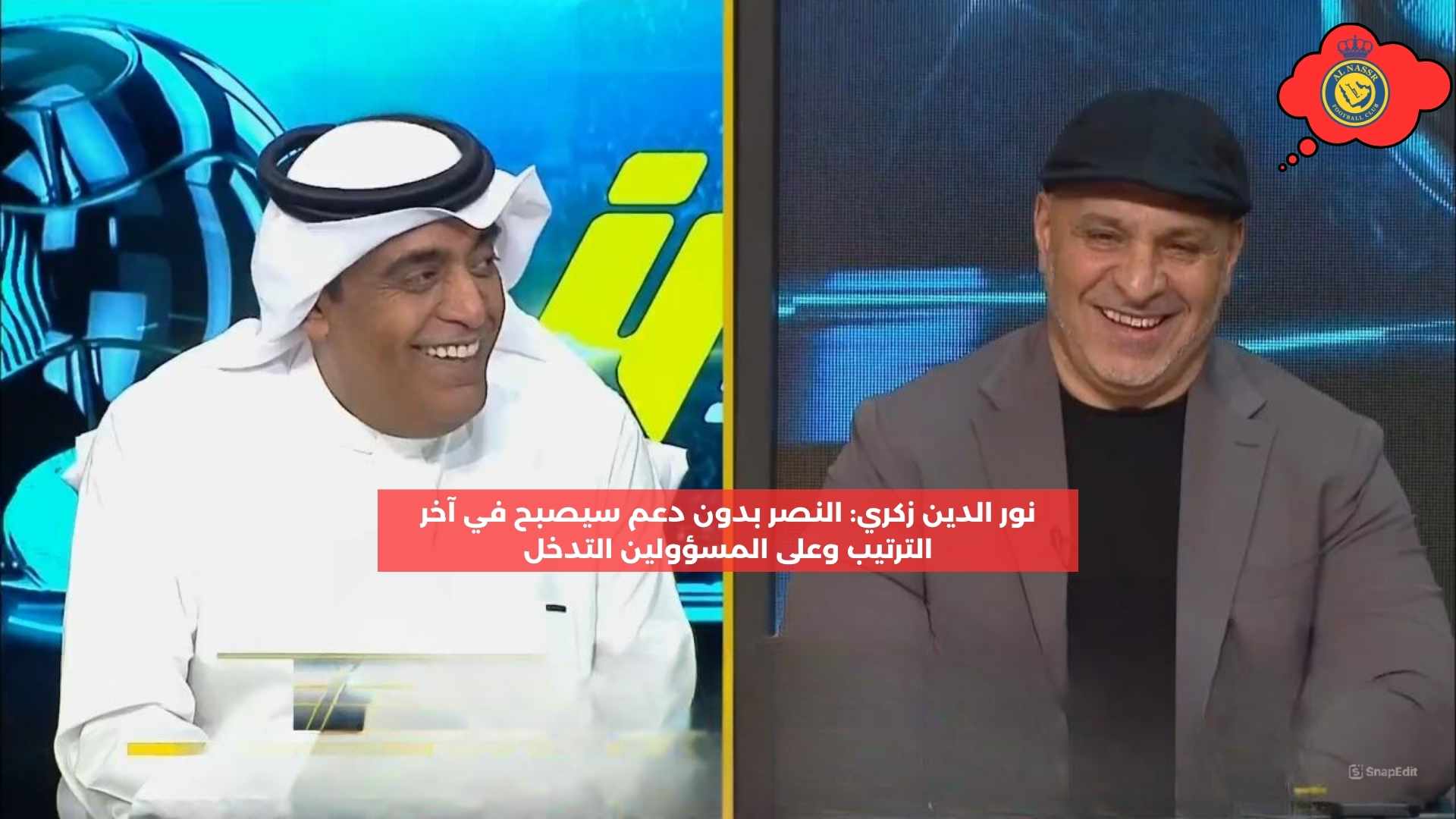 بن زكري: النصر بدون دعم سينزل إلى آخر الترتيب وعلى المسؤولين التدخل