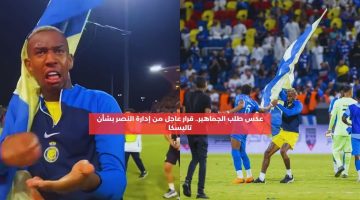 عكس طلب الجماهير.. قرار عاجل من إدارة النصر بشأن تاليسكا