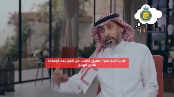 “قدرنا أشكالكم”.. تعليق غاضب من الجابر بعد الإساءة لنادي الهلال