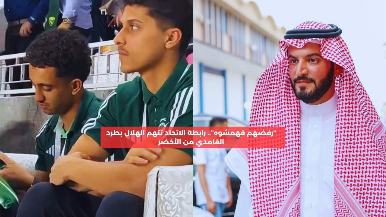 “رفضهم فهمشوه”.. رابطة الاتحاد تتهم الهلال بطرد الغامدي من الأخضر