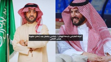 “لجنة العار في خدمة الهلال”.. إعلامي ينفعل بعد إعلان عقوبة رئيس الأهلي