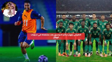 الطريقي يتهم سالم الدوسري بعد مشاركته في تدريبات الهلال