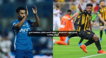 بسبب مهند الشنقيطي.. رابطة النصر تطالب بمعاقبة نادي الهلال وقائده