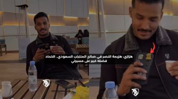 هزازي: هزيمة النصر في صالح المنتخب.. أنا مخلص لنادي الاتحاد