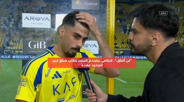 “لن أتنازل”.. لاجامي يصدم النصر بطلب مبلغ كبير لتجديد عقده