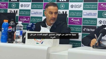 بيريرا: ما قيل عن الهلال صحيح.. اليوم تأكدت من كل شيء