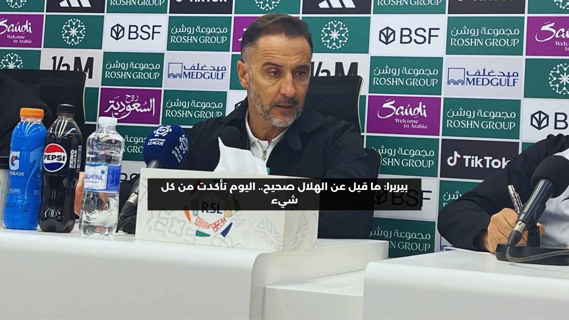 بيريرا: ما قيل عن الهلال صحيح.. اليوم تأكدت من كل شيء