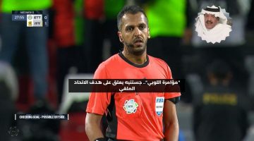 “مؤامرة اللوبي”.. جستنيه يعلق على هدف الاتحاد الملغي