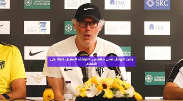 بلان: الهلال ليس منافس.. التوقف المقبل كارثة على الاتحاد وجنون