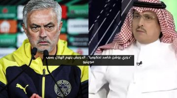 “دوري روشن فاسد تحكيميا”.. الدويش يتهم الهلال بعد تصريحات مورينيو