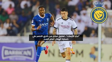 “تجار الأزمات”.. تعليق ساخر من نادي النصر بعد فشل الهلال في الفوز