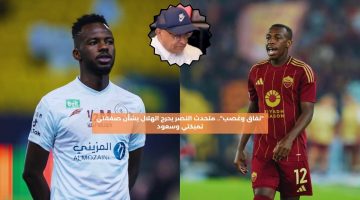 “نفاق وغصب”.. متحدث النصر يحرج الهلال بشأن صفقتي تمبكتي وسعود