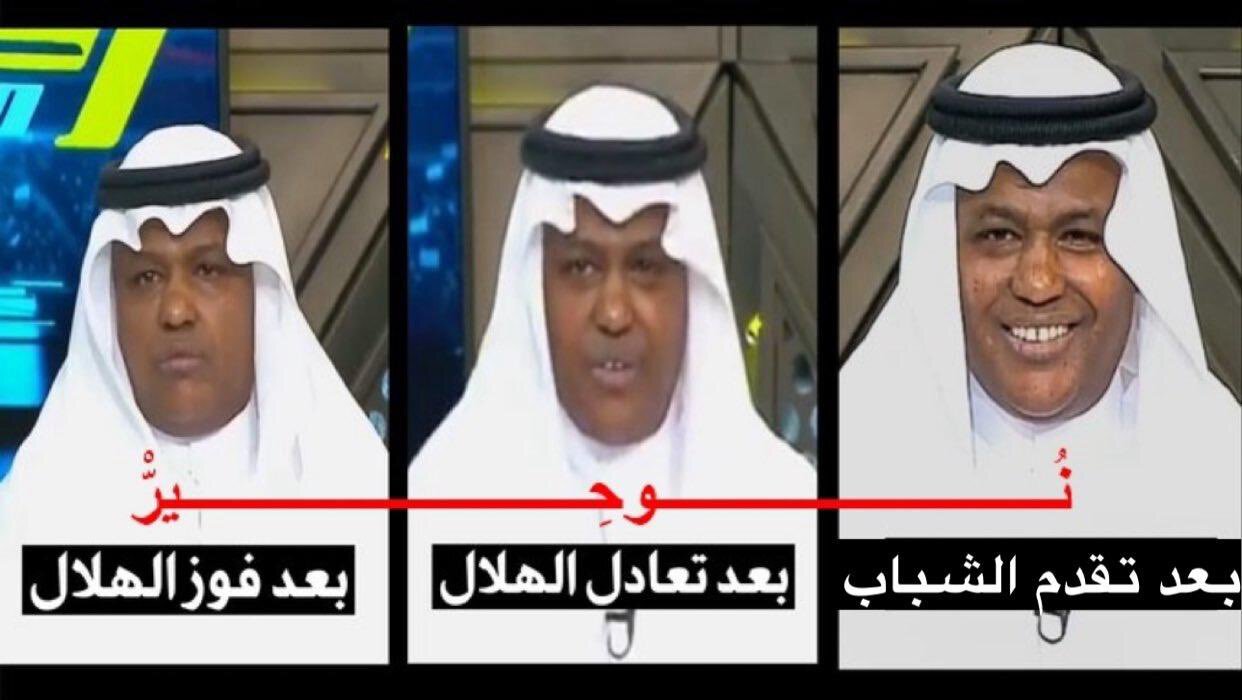 "نفاقك لن يوصلك".. عضو شرف الهلال يهاجم فلاته بعد إساءته للزعيم