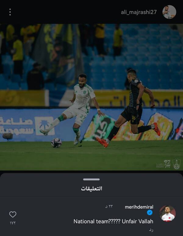 نجم الأهلي يهاجم منتخب السعودية ويصف قرارهم بغير العادل