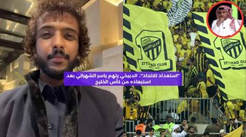 “استعداد للاتحاد”.. الدبيخي يتهم ياسر الشهراني بعد استبعاده من المنتخب