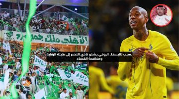 بسبب تاليسكا.. الروقي يشكو النصر إلى هيئة الرقابة ومكافحة الفساد