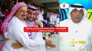 الفراج يكشف حقيقة تطبيله للمسحل في برنامجه وخوفه من انتقاده